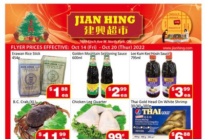 Jian Hing Supermarket (North York) Flyer October 14 to 20