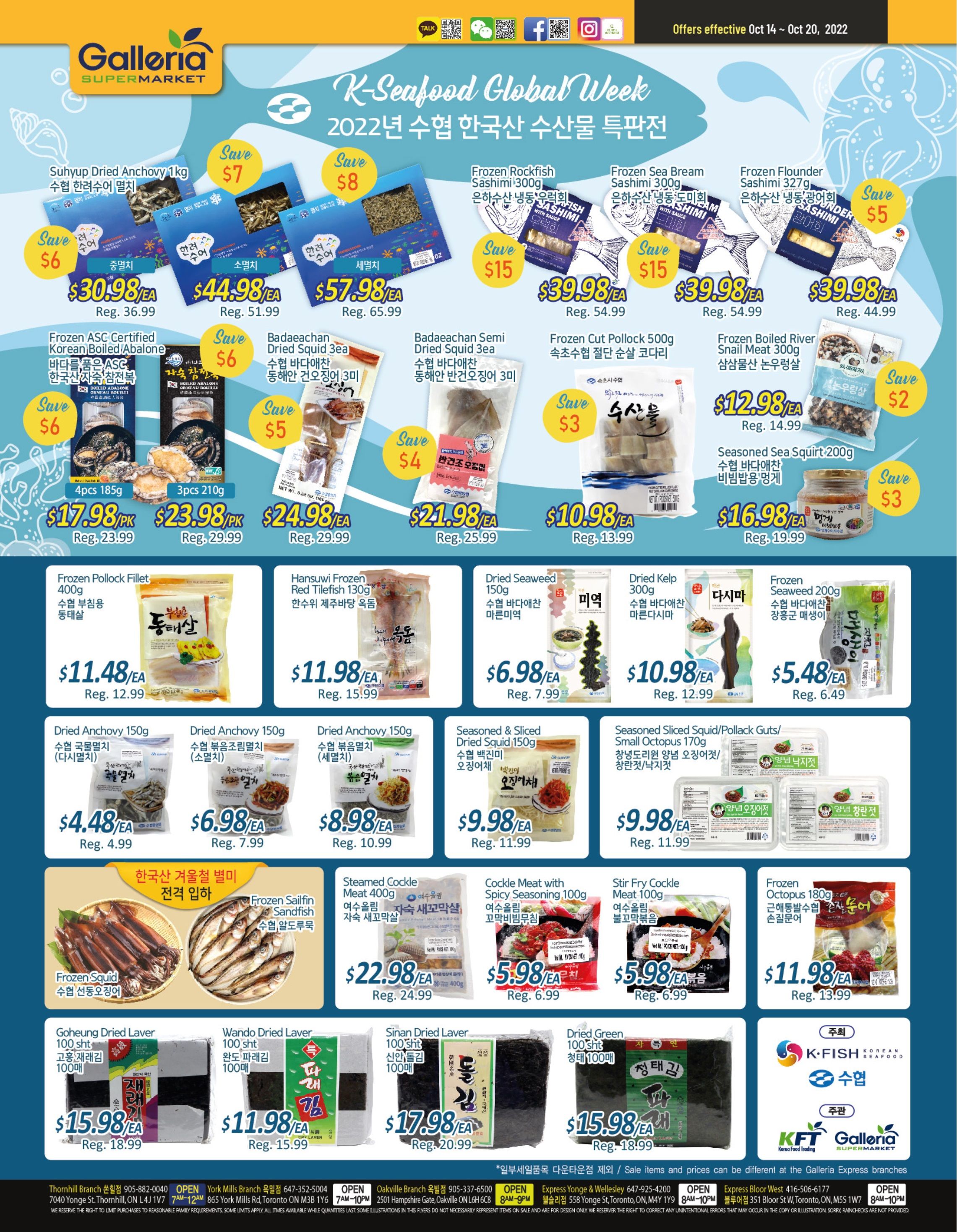Galleria Supermarket Flyer October 14 to 20