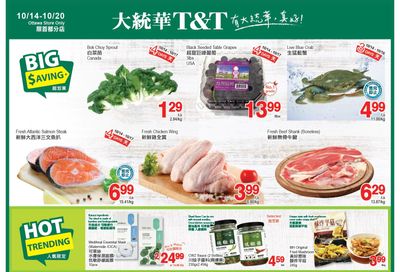 T&T Supermarket (Ottawa) Flyer October 14 to 20