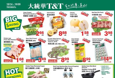 T&T Supermarket (AB) Flyer October 14 to 20