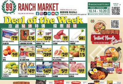 99 Ranch Market (47) Weekly Ad Flyer Specials October 14 to October 20, 2022
