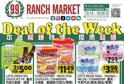 99 Ranch Market (19) Weekly Ad Flyer Specials October 14 to October 20, 2022