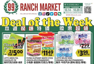 99 Ranch Market (TX) Weekly Ad Flyer Specials October 14 to October 20, 2022