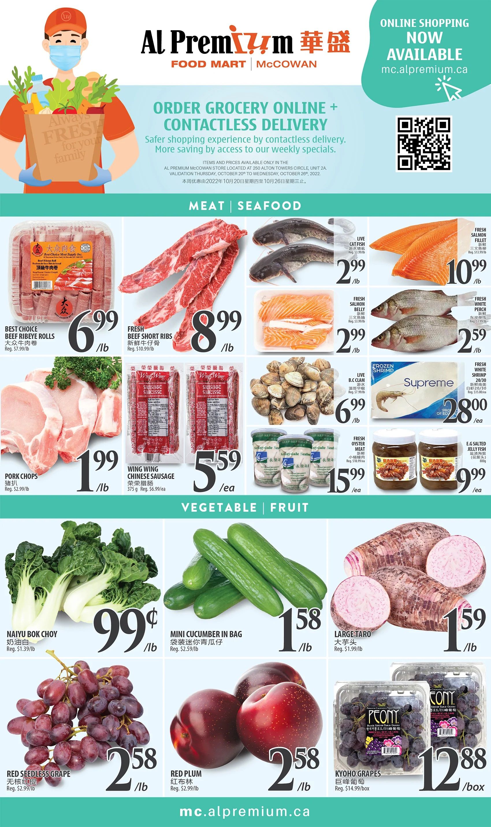 Al Premium Food Mart (McCowan) Flyer October 20 to 26