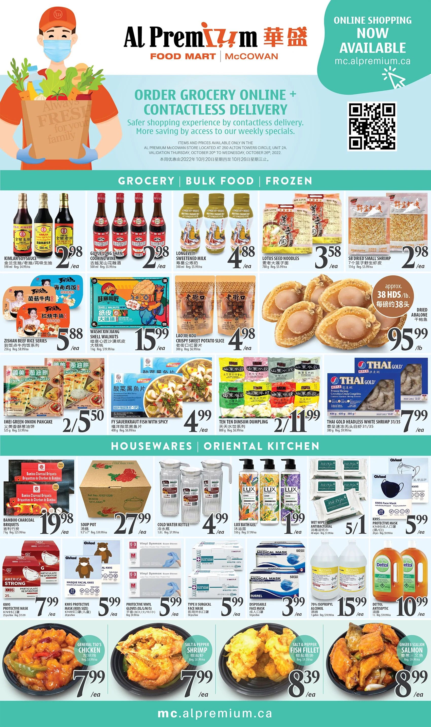 Al Premium Food Mart (McCowan) Flyer October 20 to 26