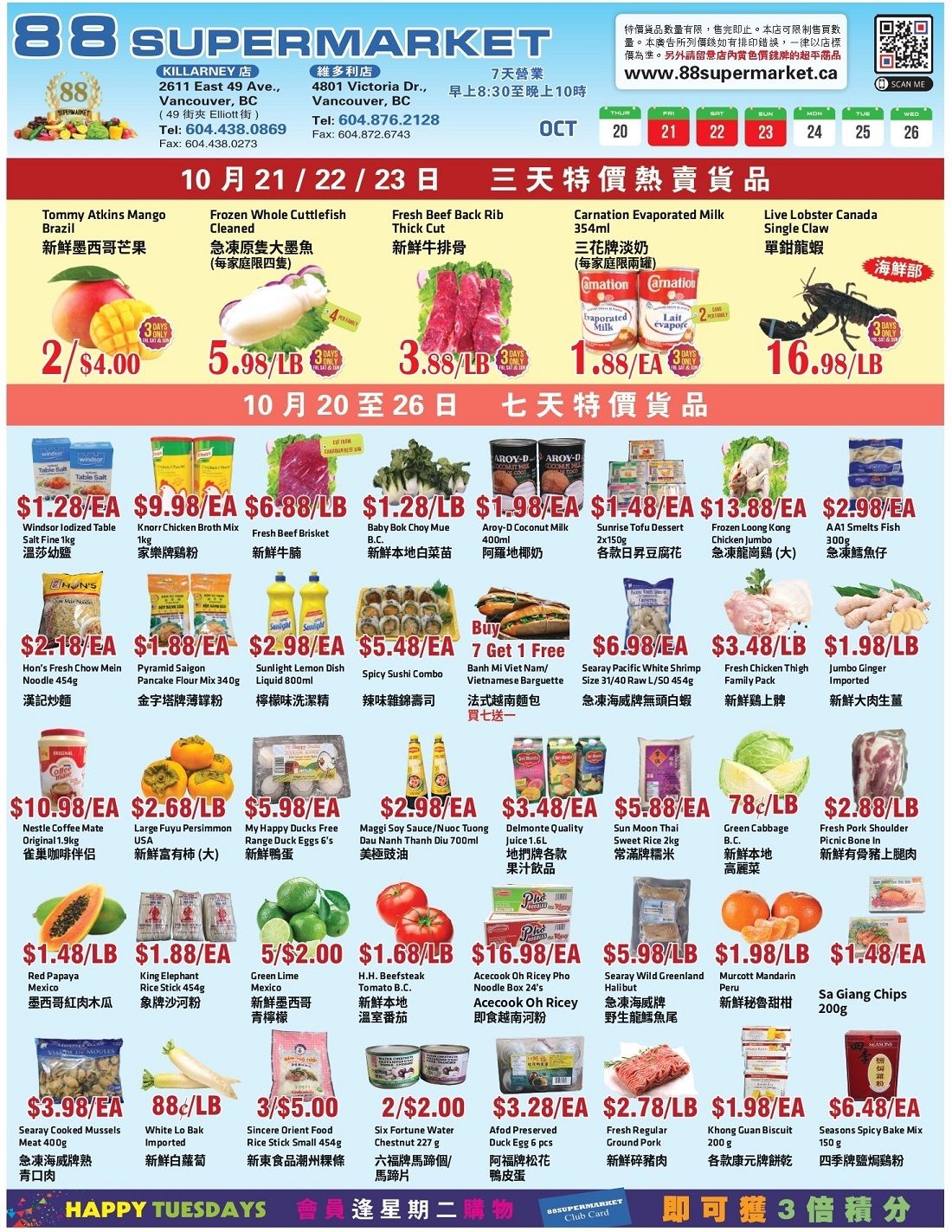 88 Supermarket Flyer October 20 to 26