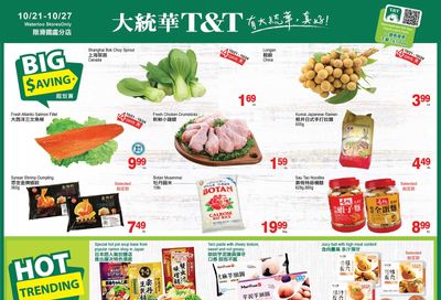 T&T Supermarket (Waterloo) Flyer October 21 to 27