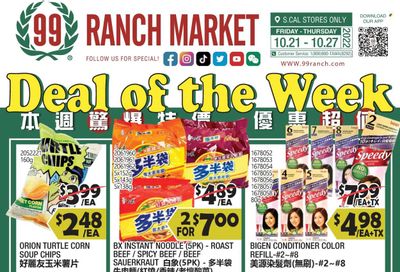 99 Ranch Market (40, CA) Weekly Ad Flyer Specials October 21 to October 27, 2022