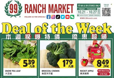 99 Ranch Market (WA) Weekly Ad Flyer Specials October 21 to October 27, 2022