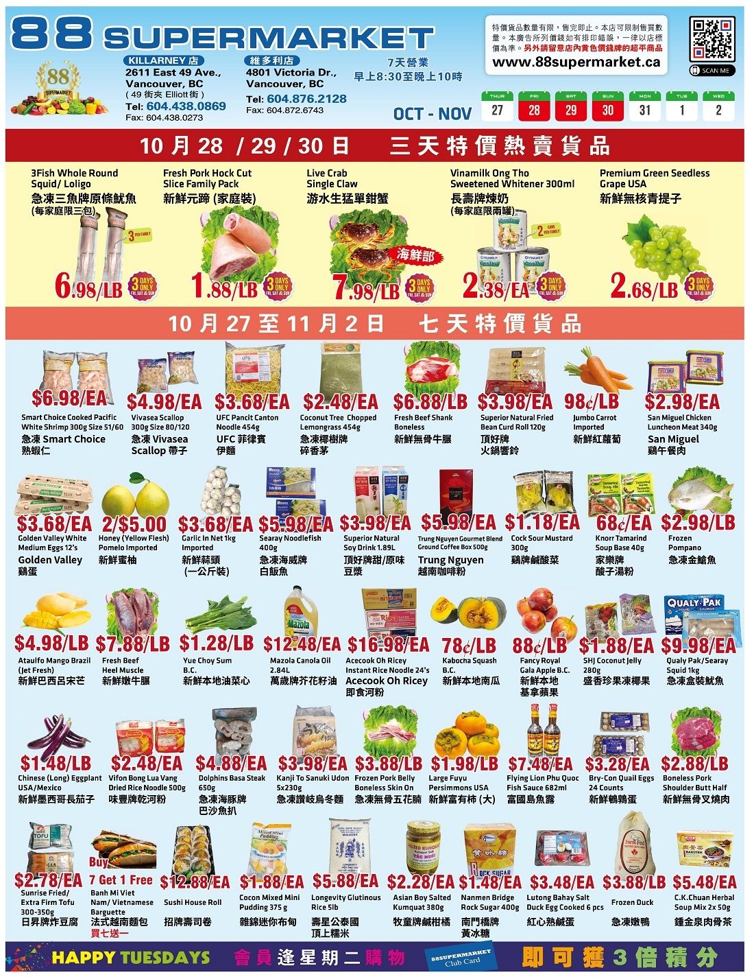 88 Supermarket Flyer October 27 to November 2