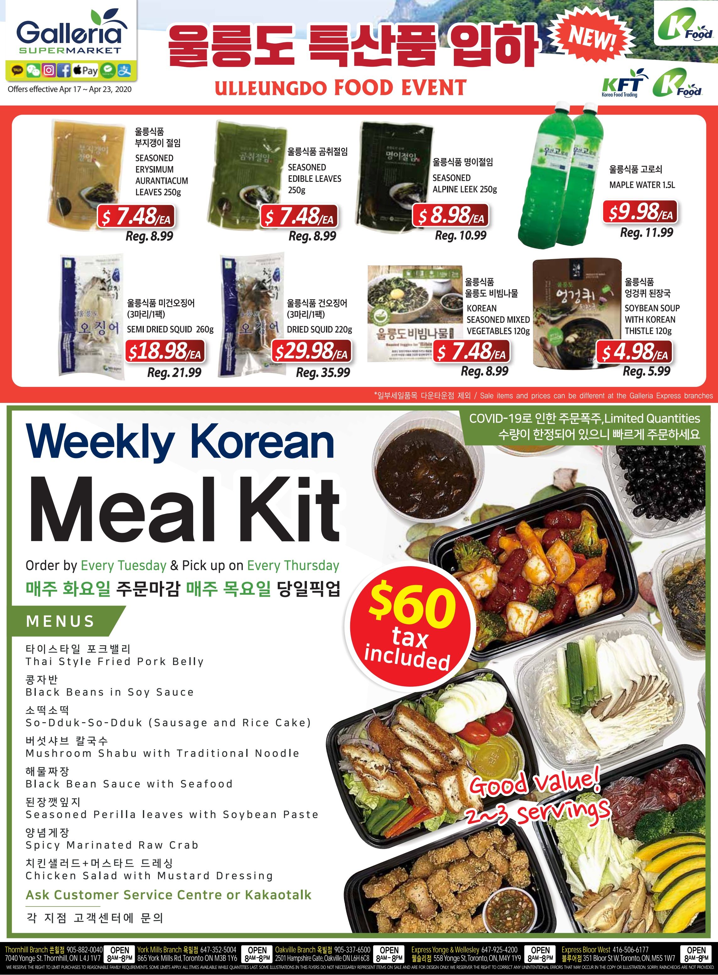 Galleria Supermarket Flyer April 17 to 23