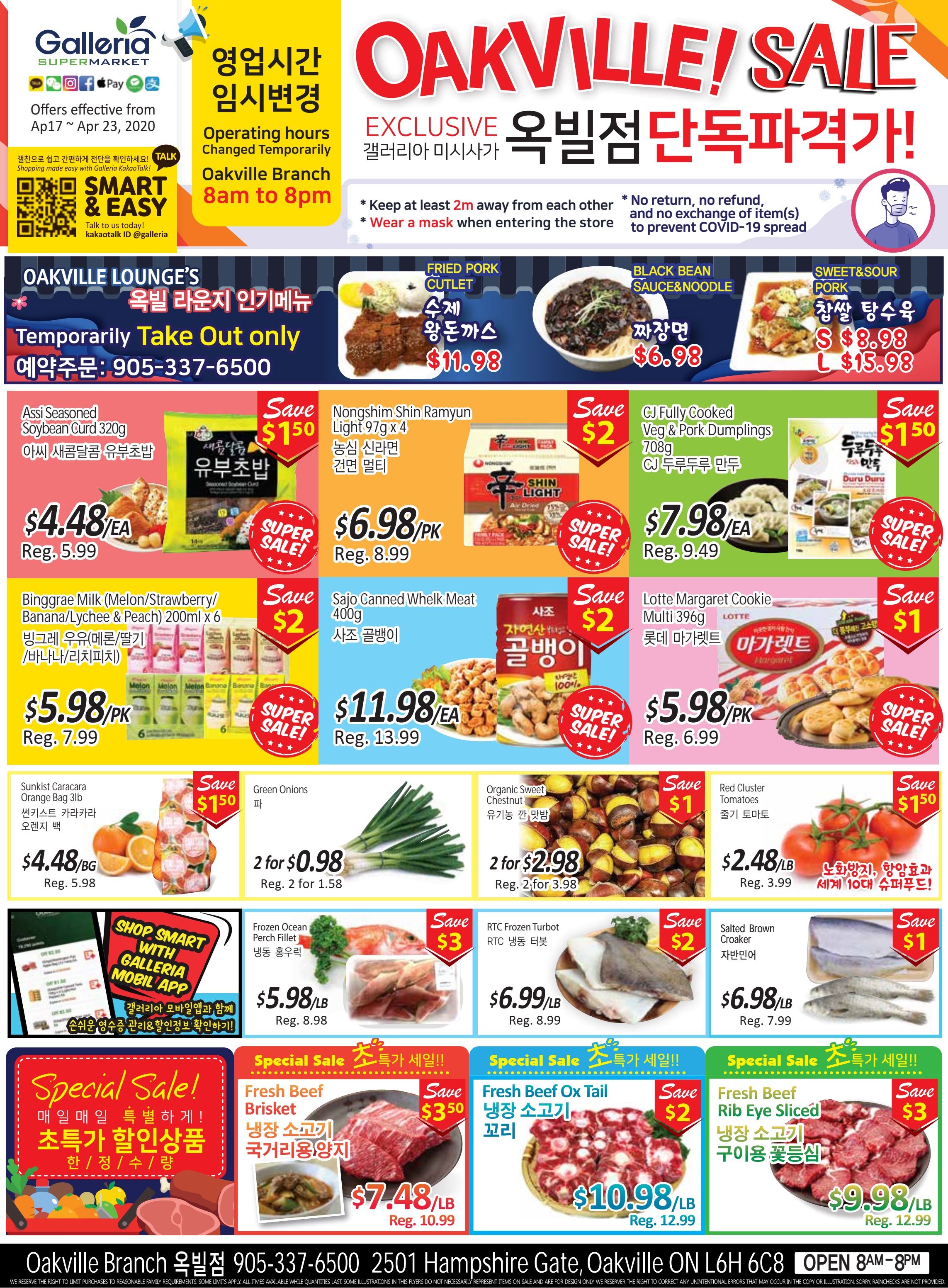 Galleria Supermarket Flyer April 17 to 23