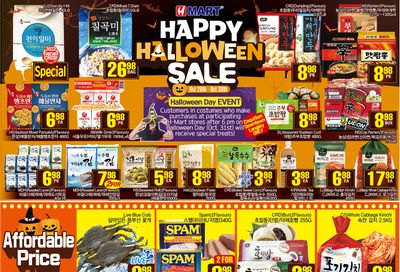 H Mart (West) Flyer October 28 to November 3