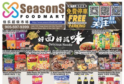 Seasons Food Mart (Thornhill) Flyer October 28 to November 3