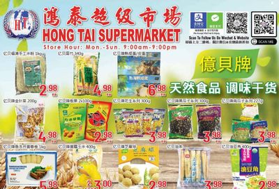 Hong Tai Supermarket Flyer October 28 to November 3