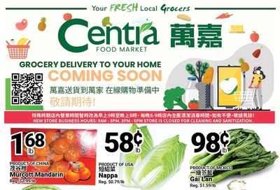 Centra Foods (Aurora) Flyer April 17 to 23