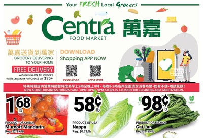 Centra Foods (Barrie) Flyer April 17 to 23