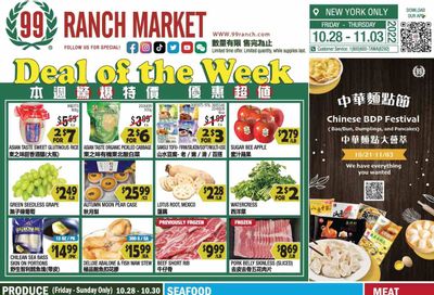 99 Ranch Market (15) Weekly Ad Flyer Specials October 28 to November 3, 2022