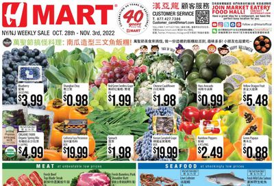 Hmart Weekly Ad Flyer Specials October 28 to November 3, 2022