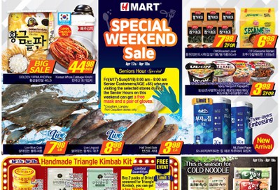 H Mart (West) Flyer April 17 to 23