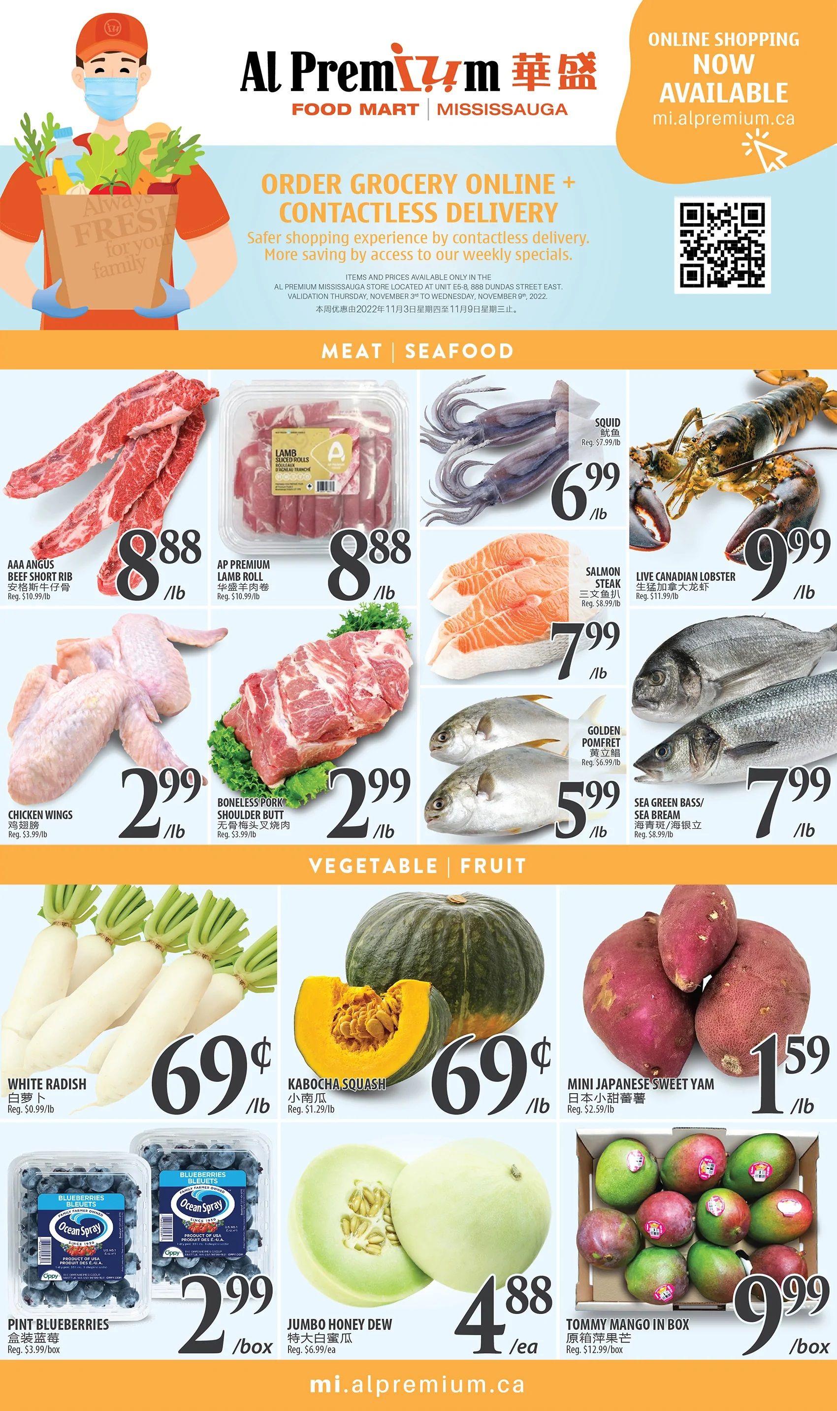Al Premium Food Mart (Mississauga) Flyer November 3 to 9