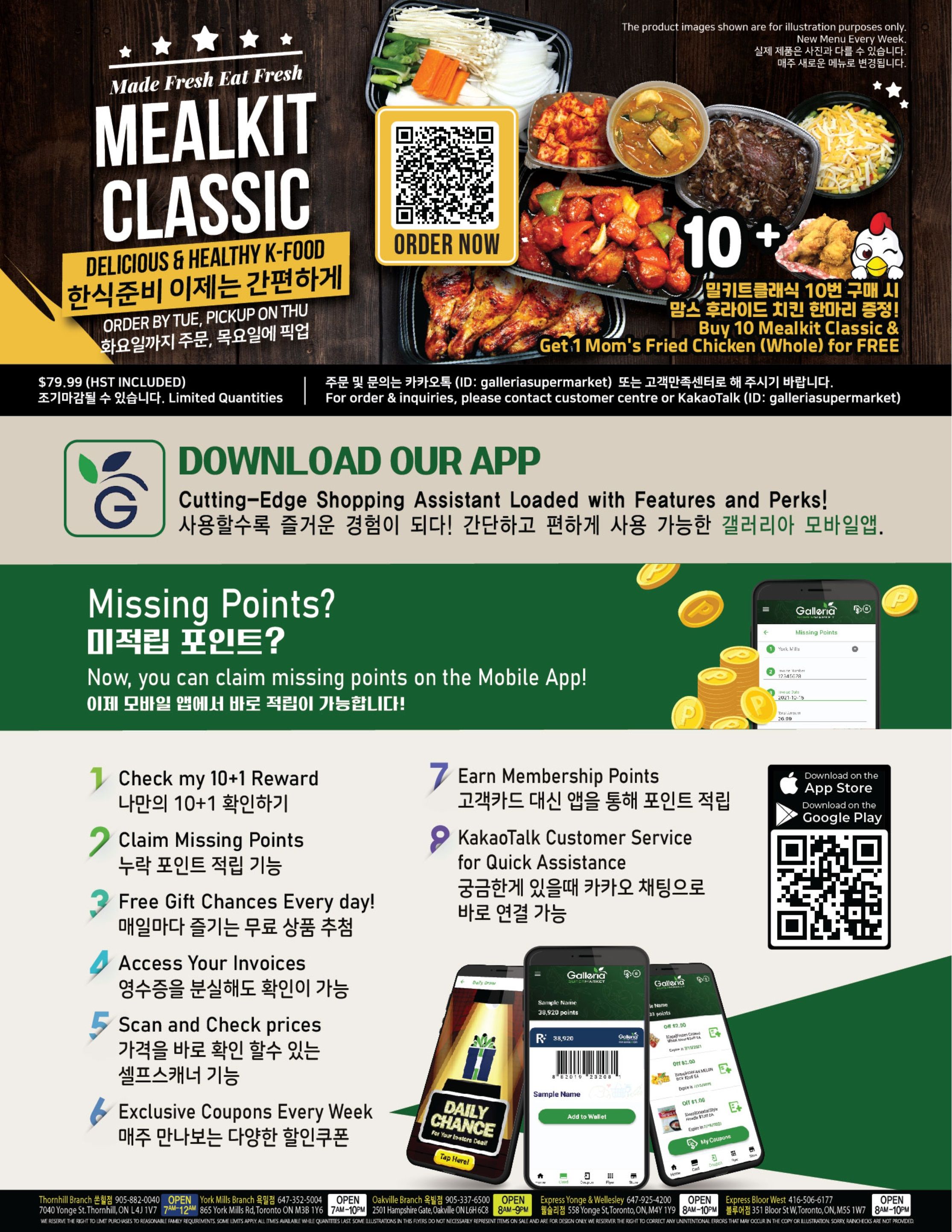 Galleria Supermarket Flyer November 4 to 10