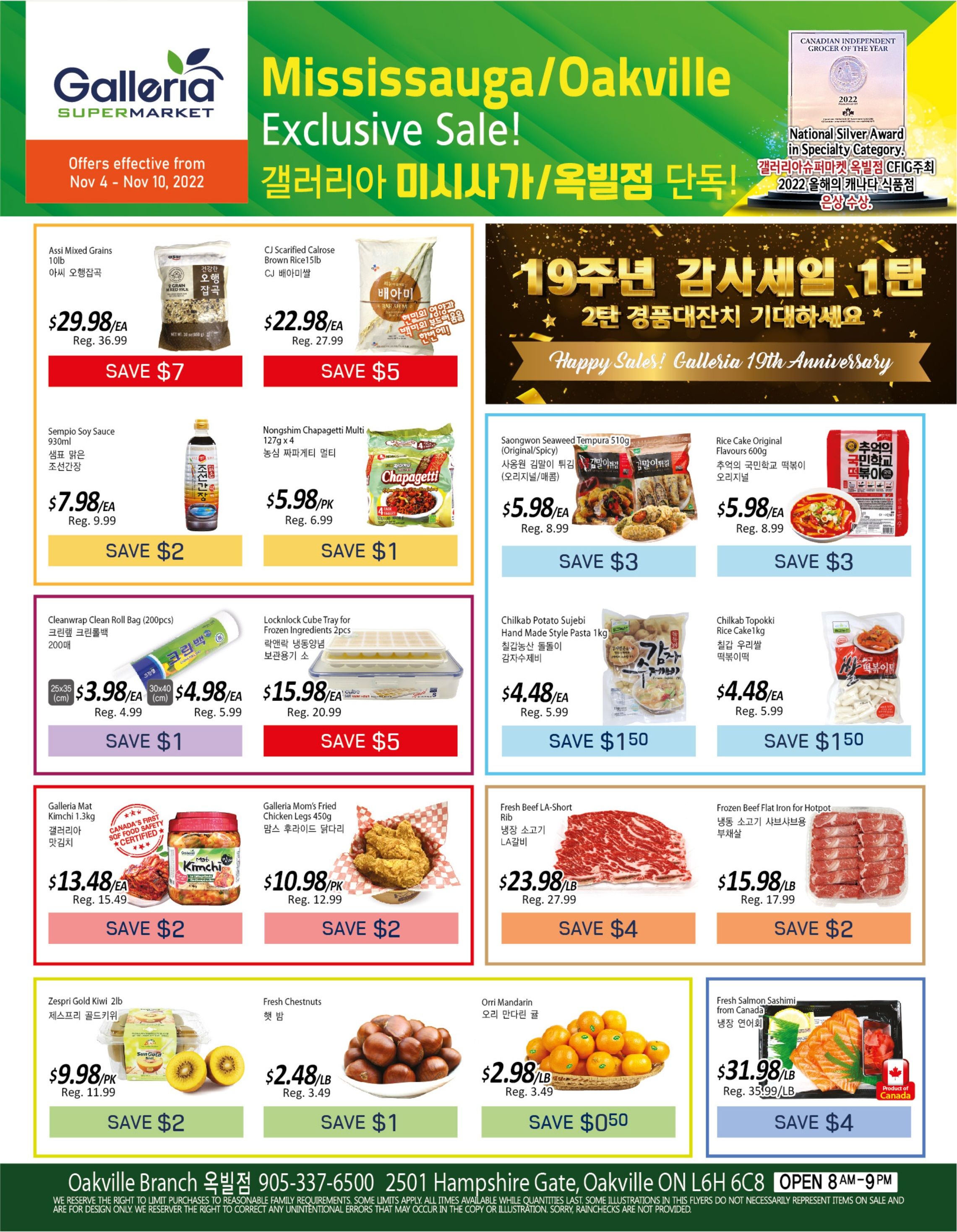 Galleria Supermarket Flyer November 4 to 10