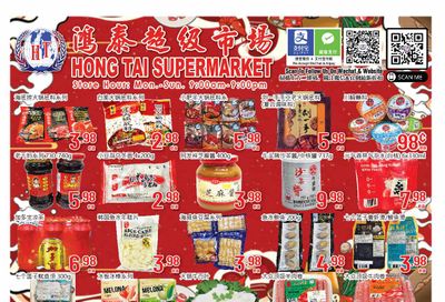 Hong Tai Supermarket Flyer November 4 to 10