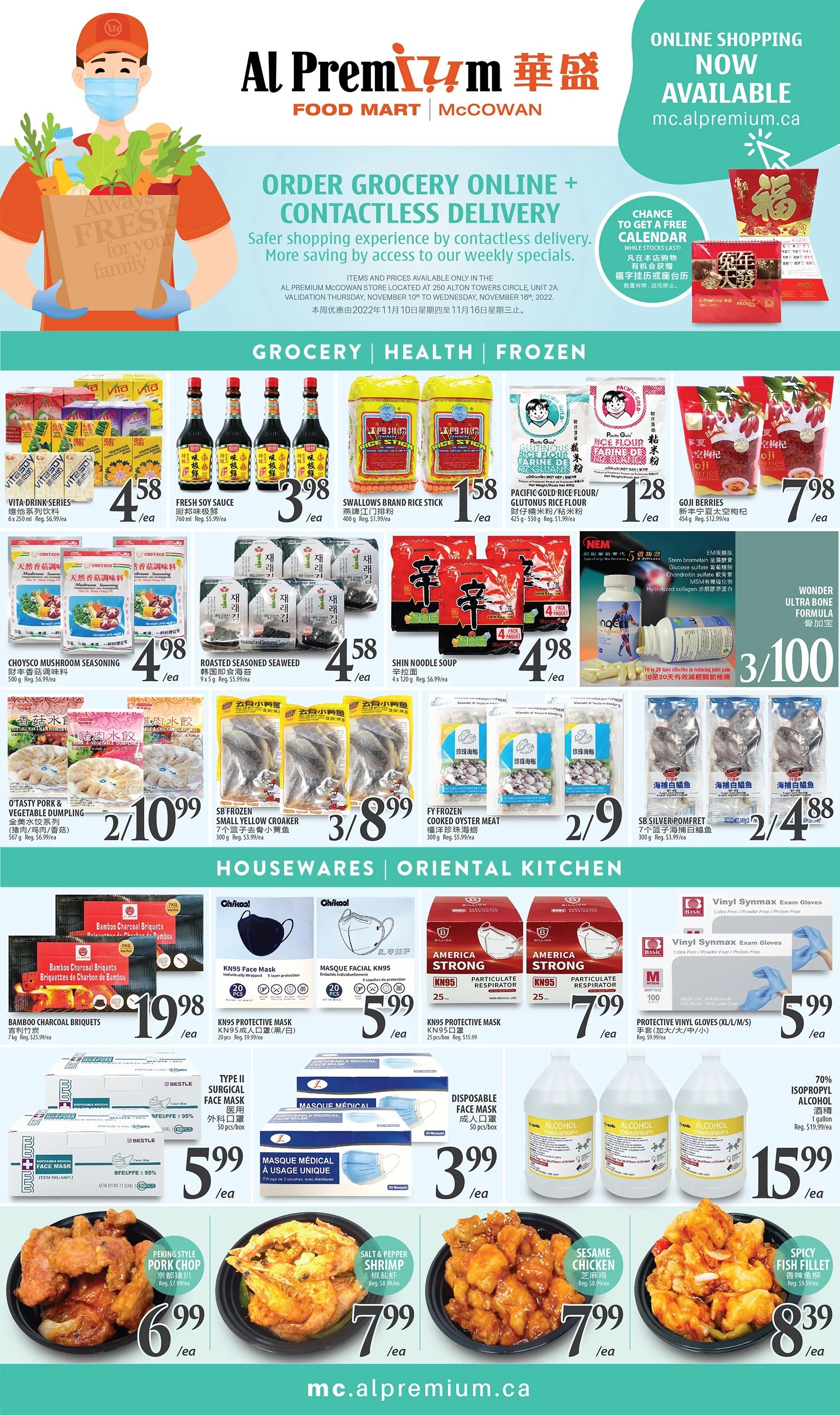 Al Premium Food Mart (McCowan) Flyer November 10 to 16