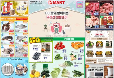 H Mart (ON) Flyer November 11 to 17