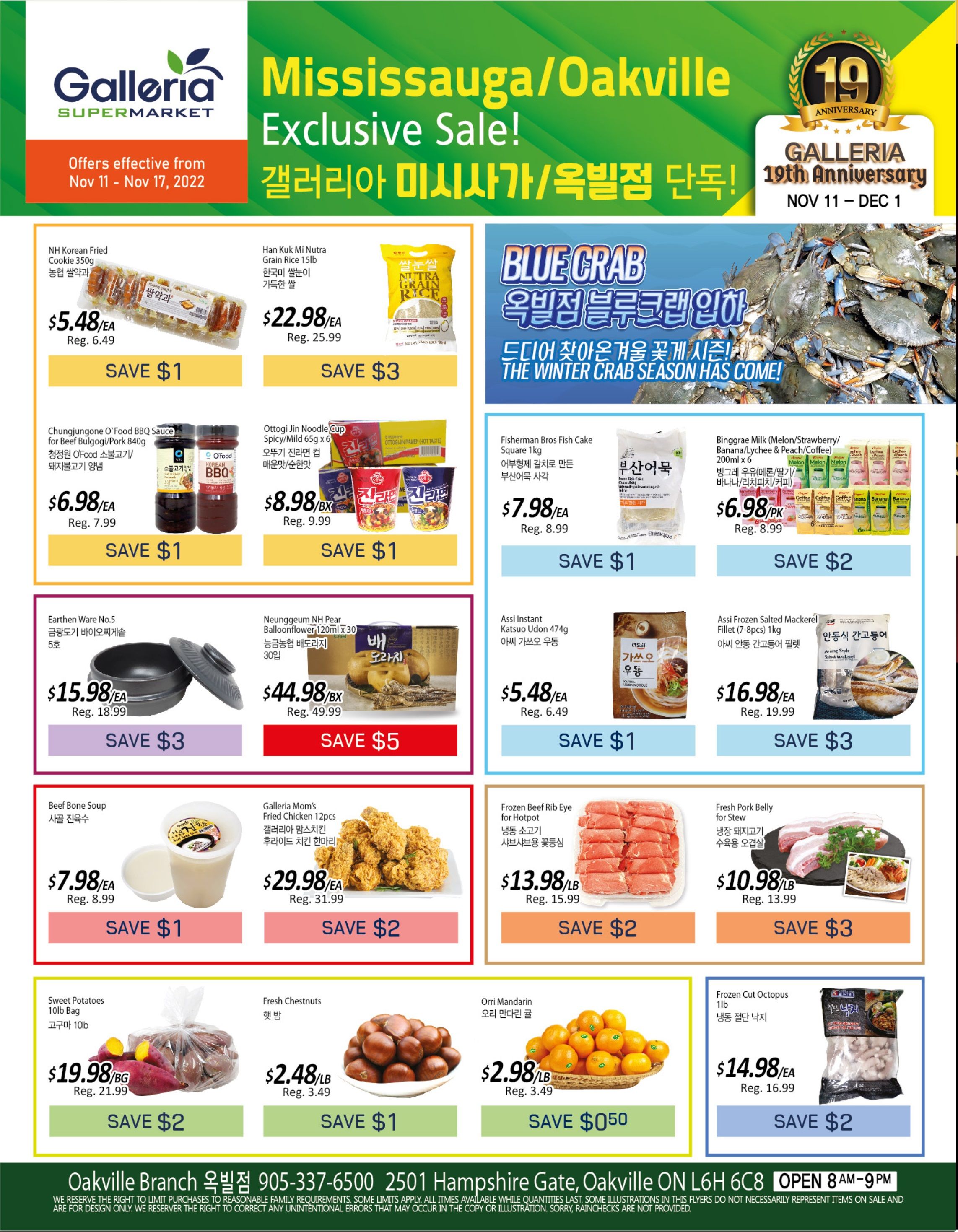 Galleria Supermarket Flyer November 11 to 17