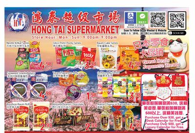 Hong Tai Supermarket Flyer November 11 to 17