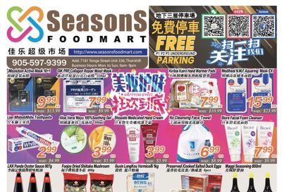 Seasons Food Mart (Thornhill) Flyer November 11 to 17