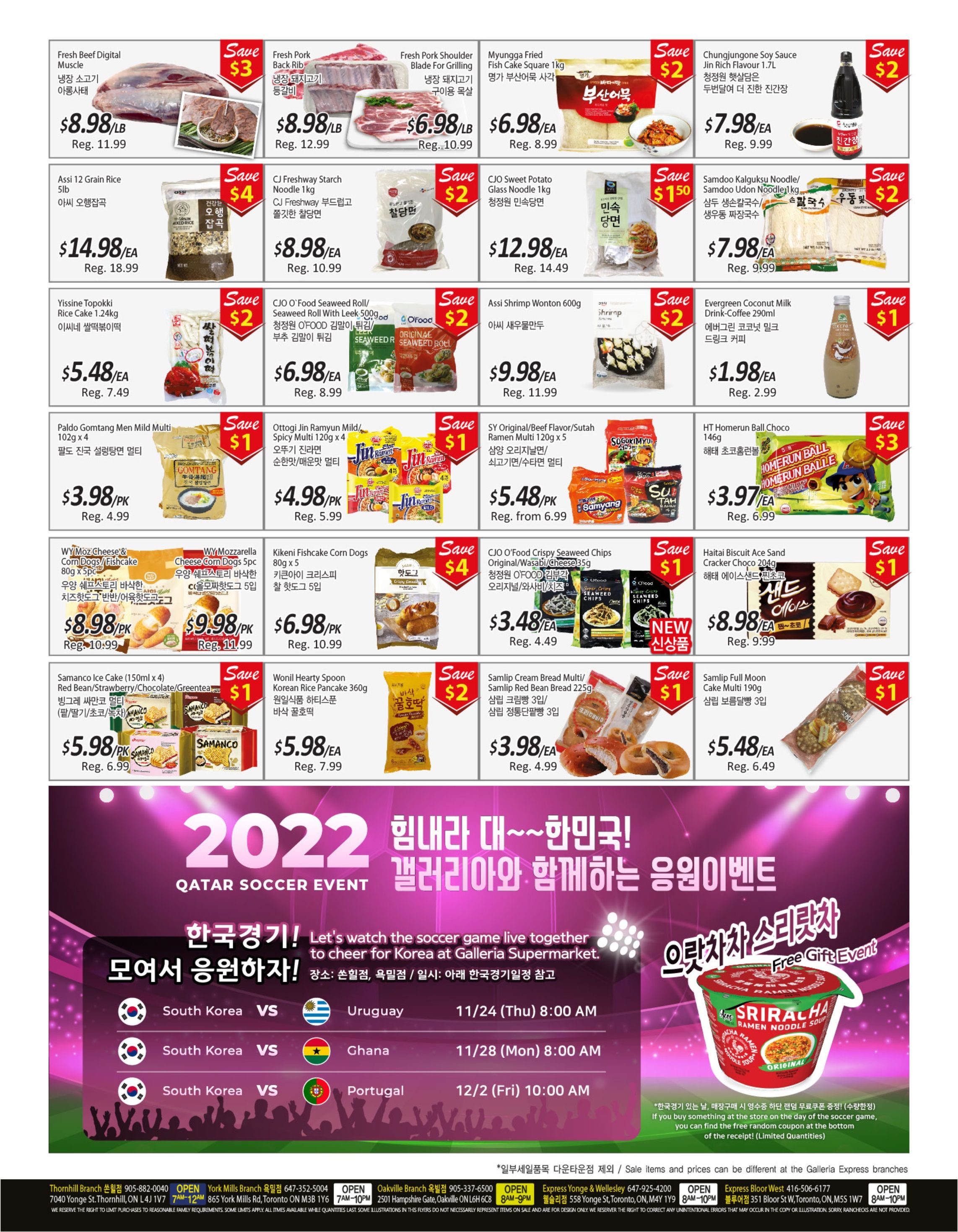 Galleria Supermarket Flyer November 18 to 24
