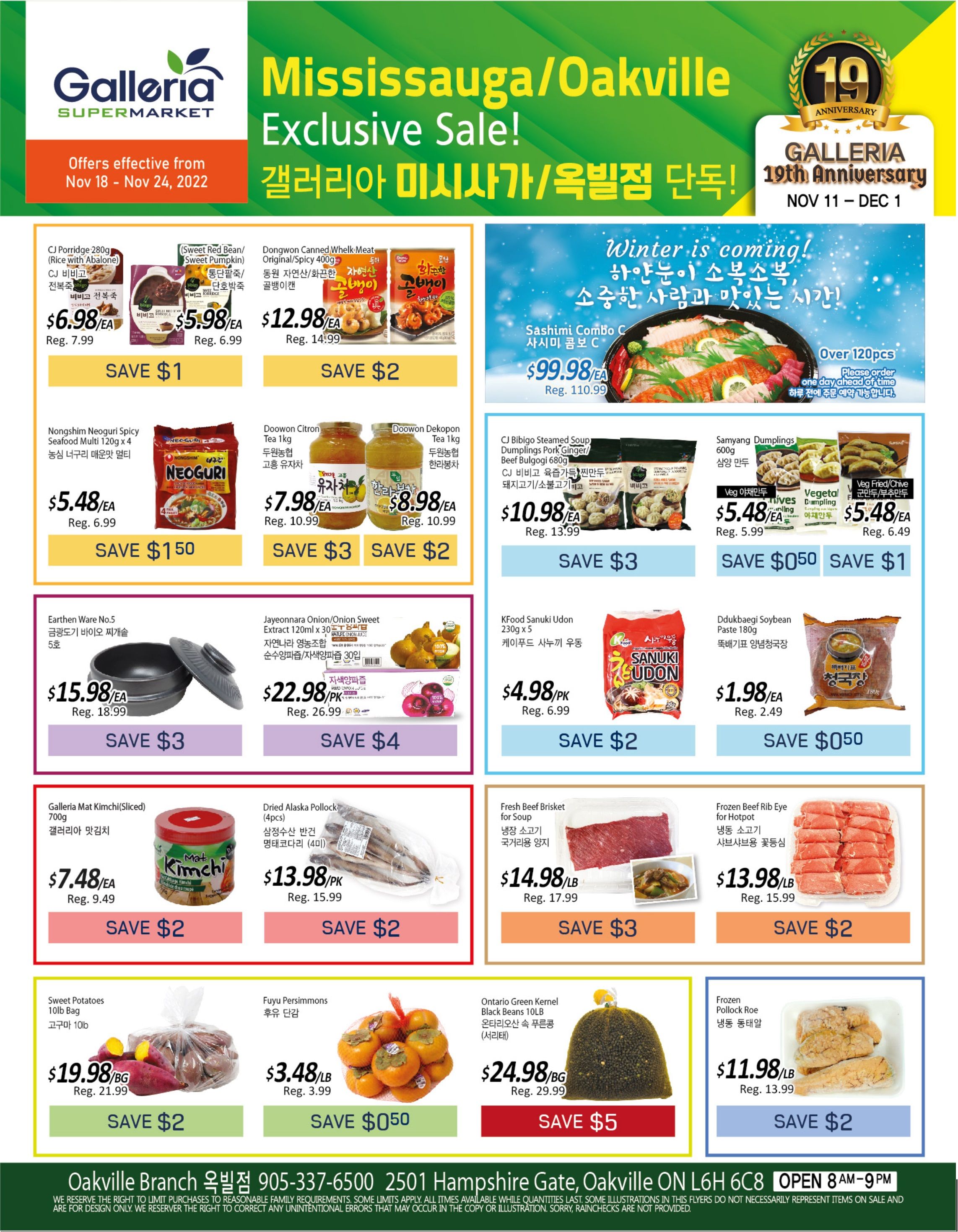 Galleria Supermarket Flyer November 18 to 24