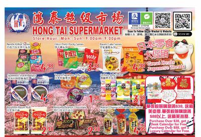 Hong Tai Supermarket Flyer November 18 to 24