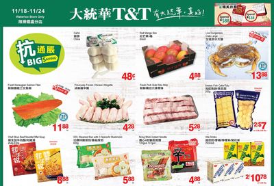 T&T Supermarket (Waterloo) Flyer November 18 to 24