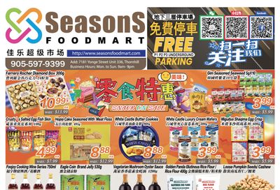 Seasons Food Mart (Thornhill) Flyer November 18 to 24