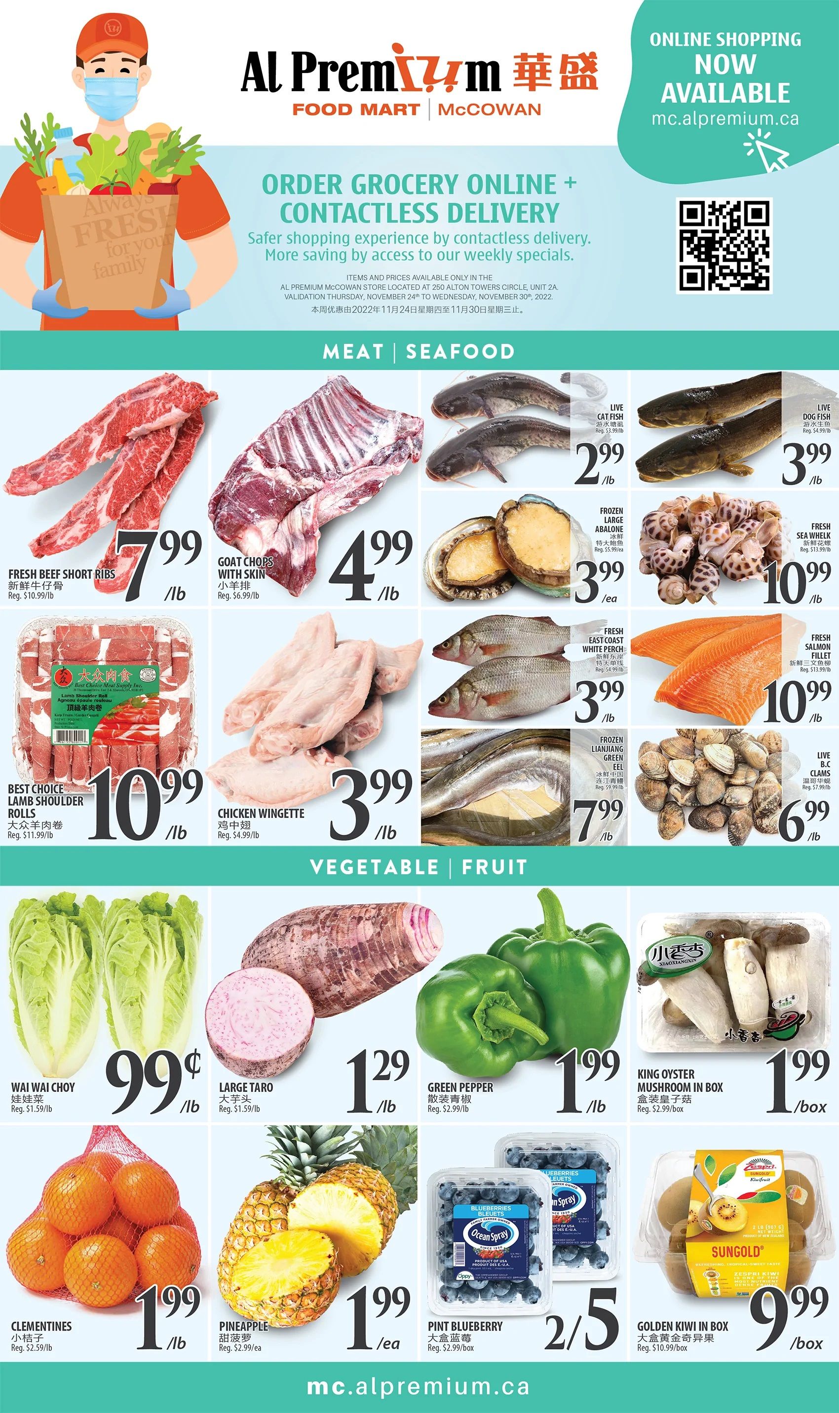 Al Premium Food Mart (McCowan) Flyer November 24 to 30