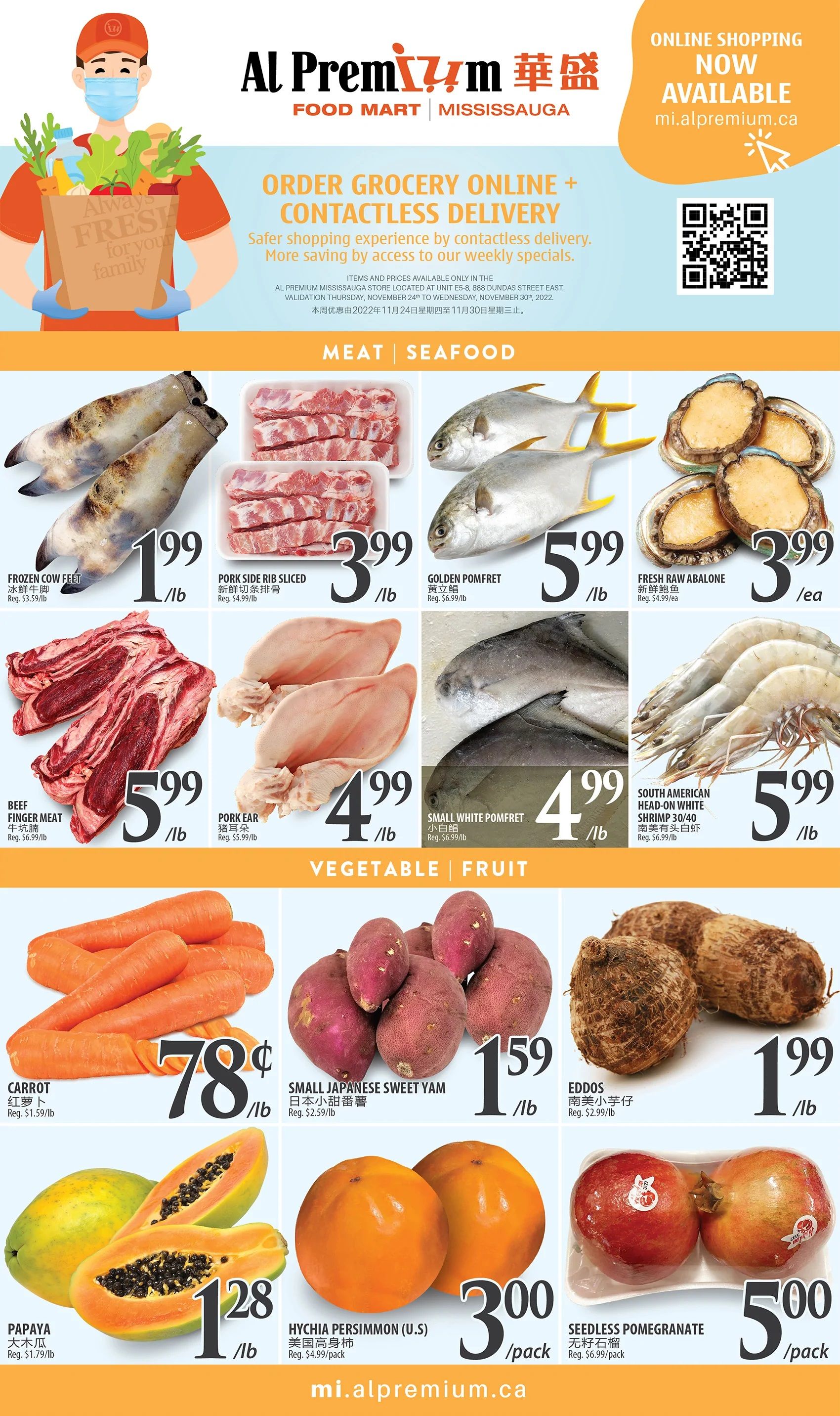 Al Premium Food Mart (Mississauga) Flyer November 24 to 30