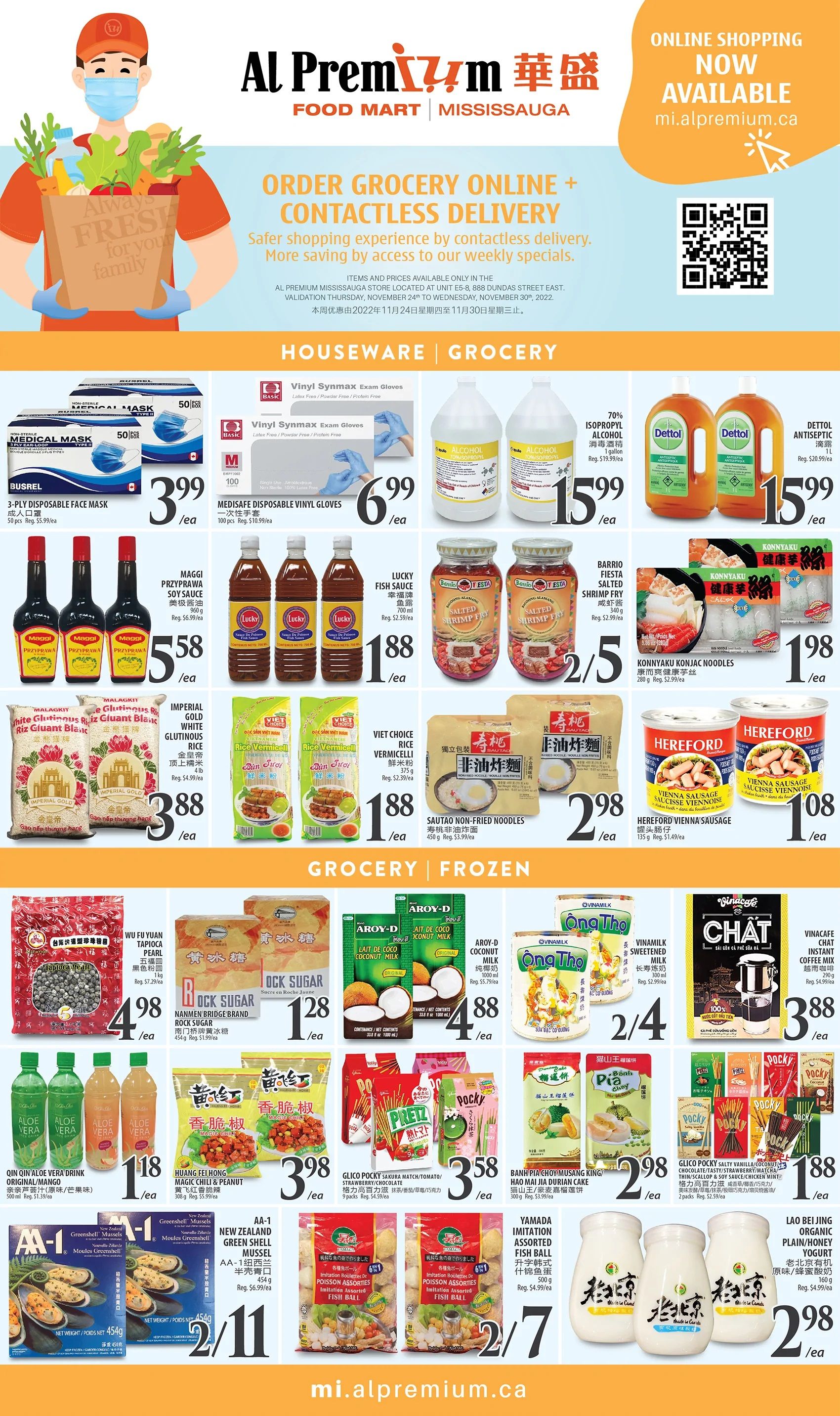 Al Premium Food Mart (Mississauga) Flyer November 24 to 30
