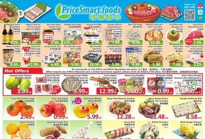 PriceSmart Foods Flyer November 24 to 30
