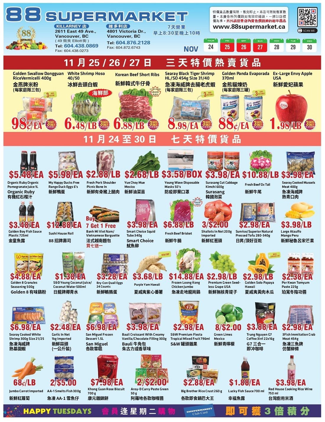 88 Supermarket Flyer November 24 to 30