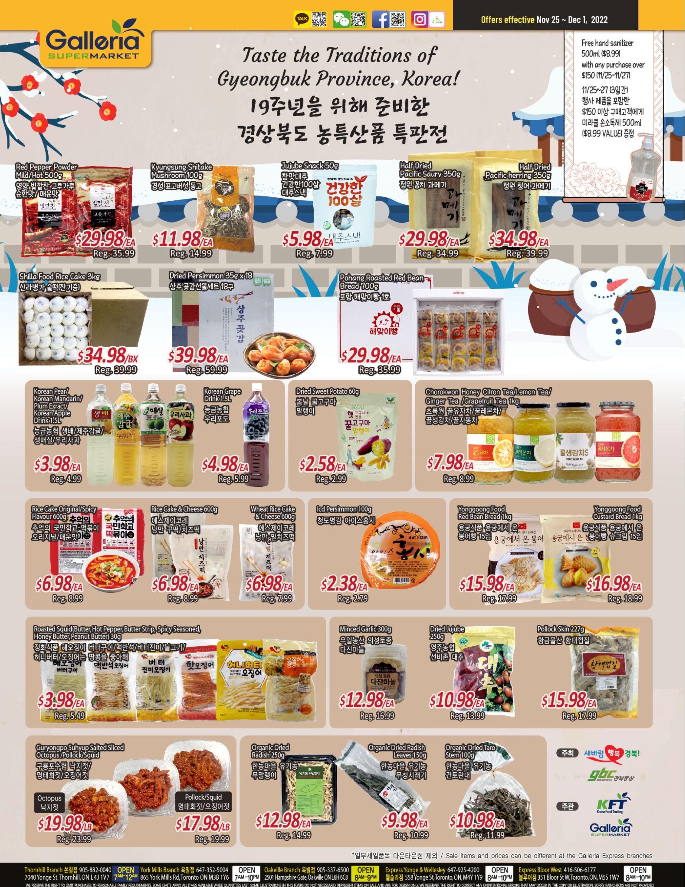 Galleria Supermarket Flyer November 25 to December 1
