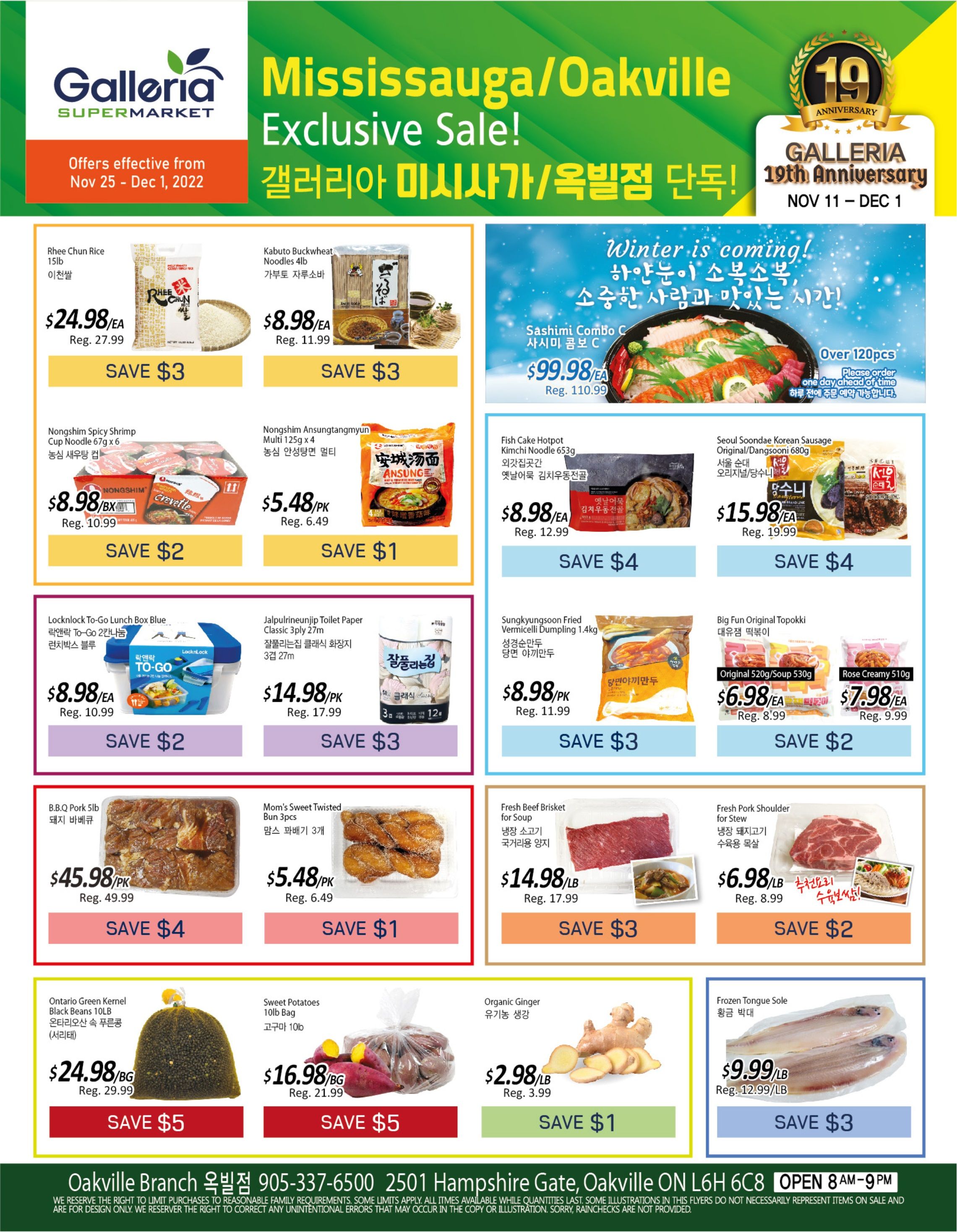 Galleria Supermarket Flyer November 25 to December 1