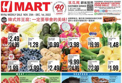Hmart Weekly Ad Flyer Specials November 25 to December 1, 2022