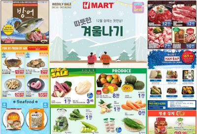 H Mart (ON) Flyer December 2 to 8