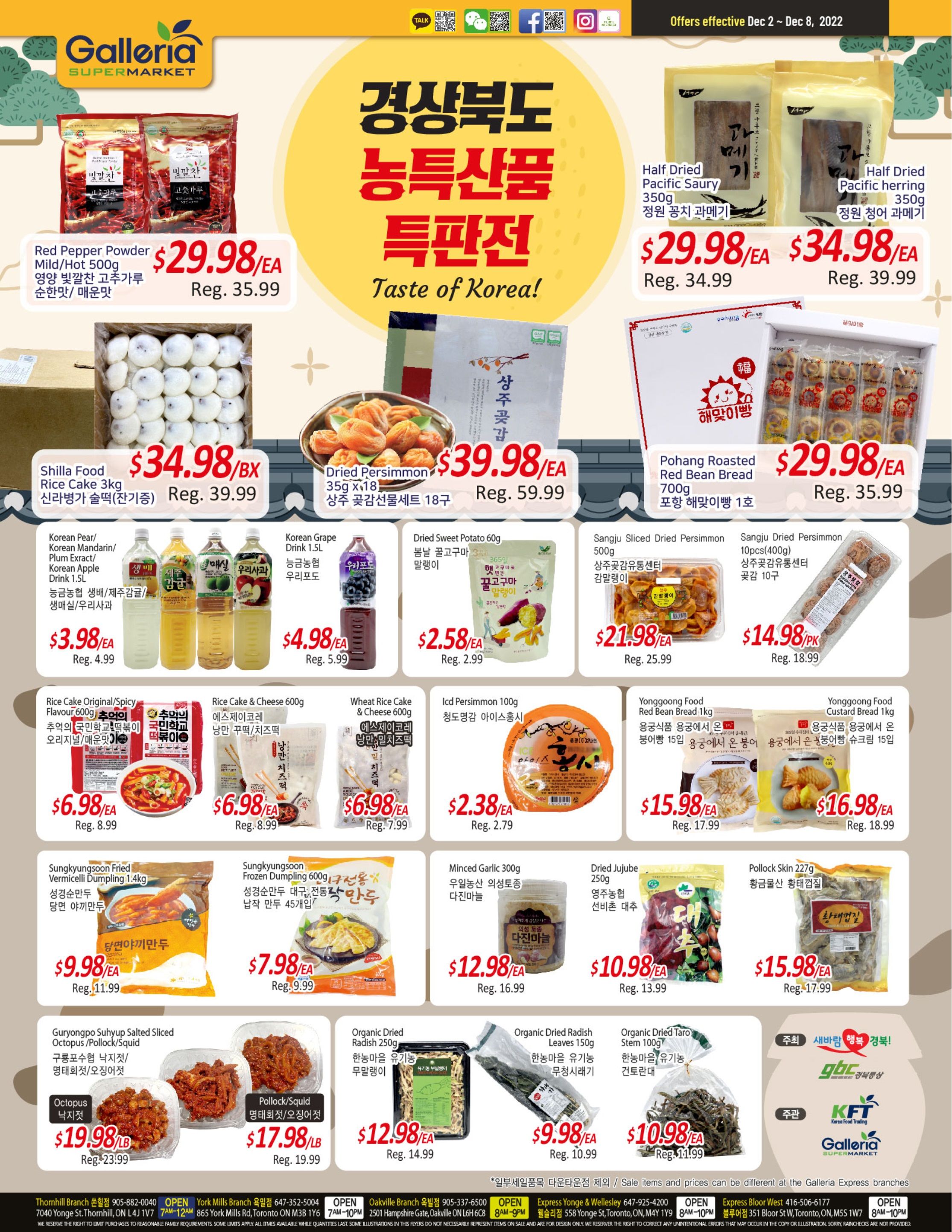 Galleria Supermarket Flyer December 2 to 8