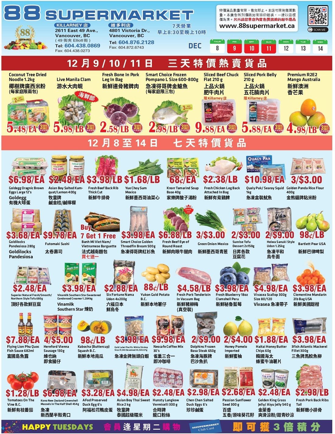 88 Supermarket Flyer December 8 to 14