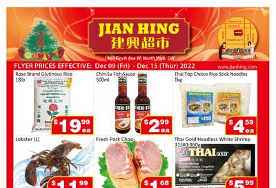 Jian Hing Supermarket (North York) Flyer December 9 to 15
